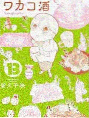 桃妈角色形象资料图